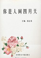深入了解 日本正能量网站入口